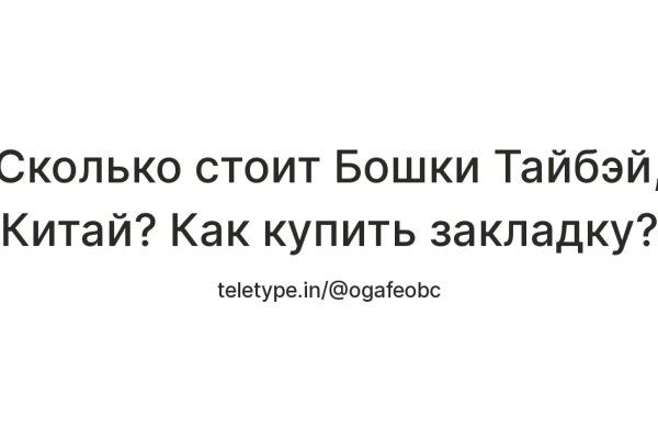 Как зарегистрироваться на сайте кракен