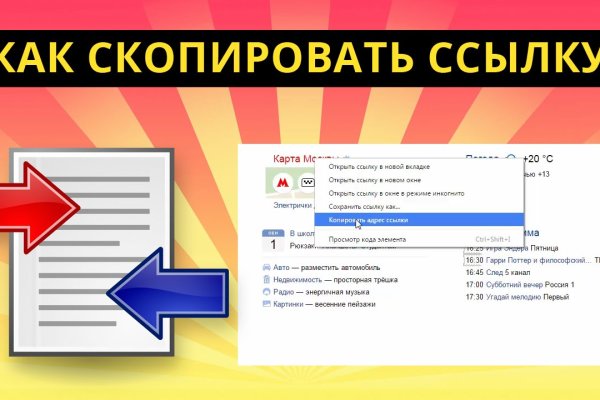 Кракен kr2web in