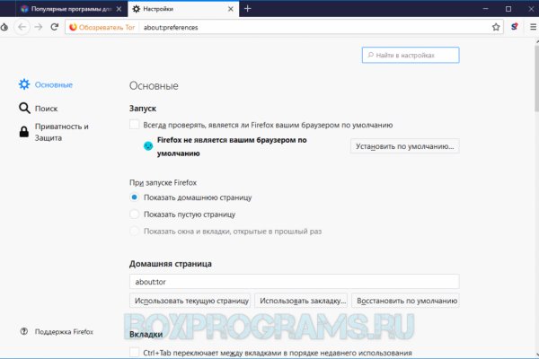 Кракен шоп интернет