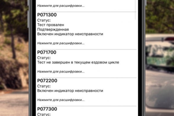 Кракен маркет kr2web in