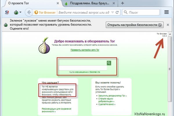 Кракена net