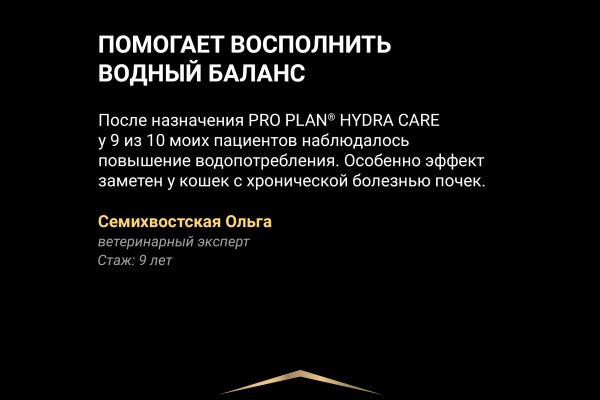 Кракен сайт kr2web in зеркало рабочее