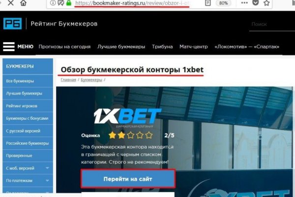 Почему кракен перестал работать