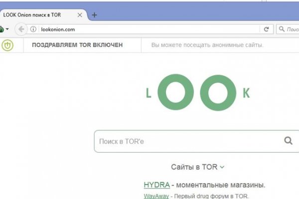 Кракен рынок сайт