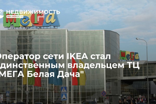 Переход на кракен