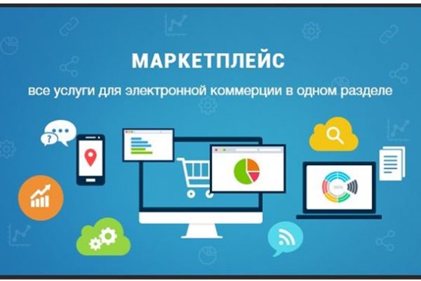 Кракен сайт ссылка kr2web in