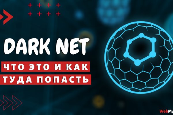 Кракен шоп зеркало