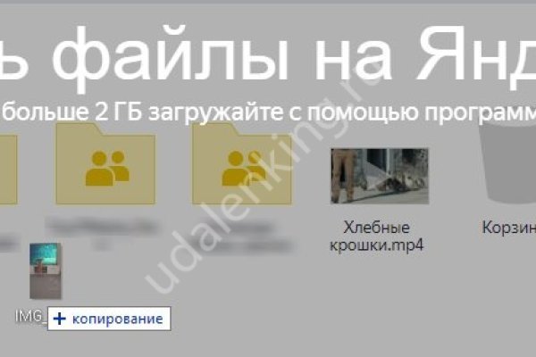 Кракен сайт kr2web in зеркало рабочее