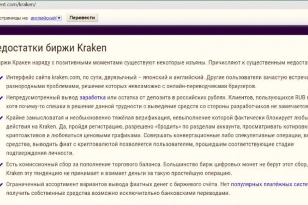 Кракен площадка торговая kr2web in